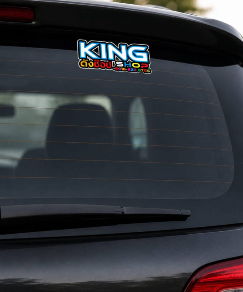 Sticker 2.5X6" King Shop