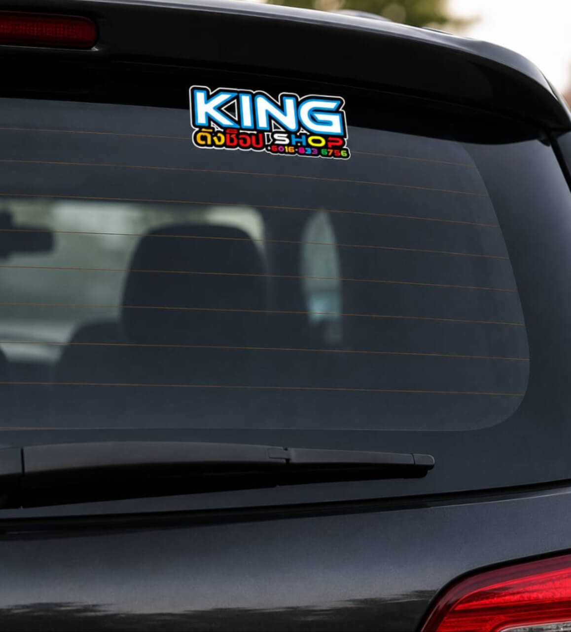 Sticker 2.5X6" King Shop