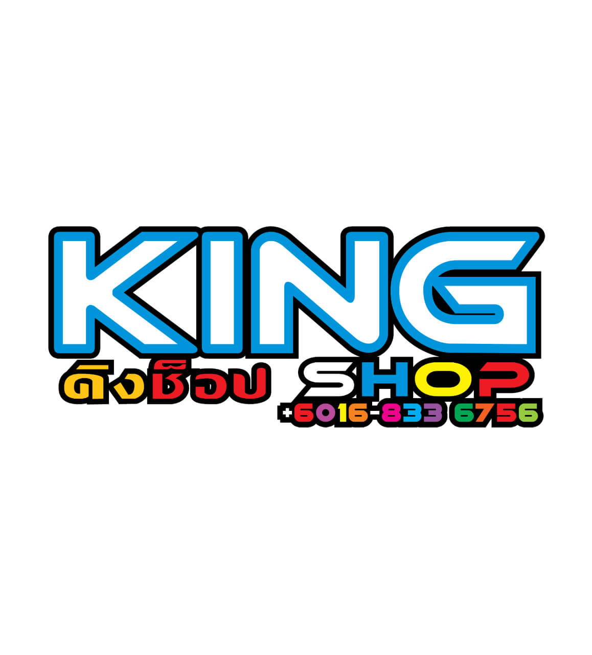 Sticker 2.5X6" King Shop